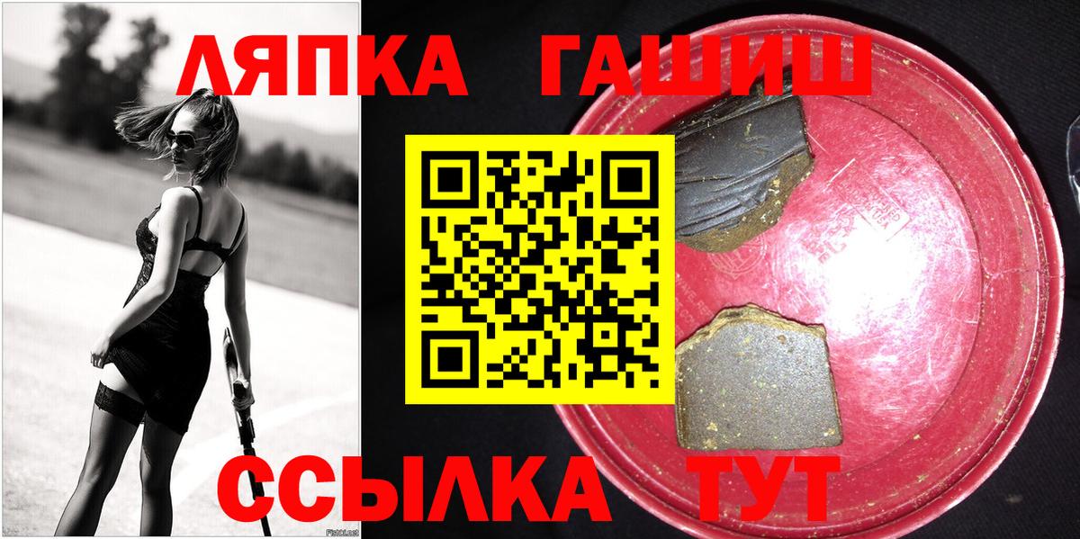 Бирск  ГАШИШ Cannabis  Вход с VPN 