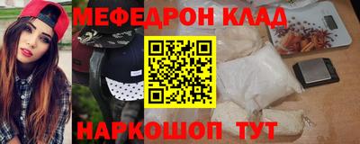 круглые Краснокаменск