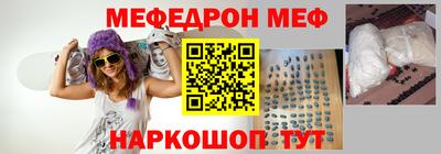 круглые Краснокаменск