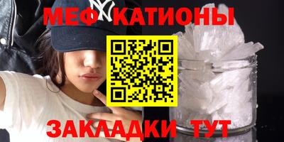 круглые Краснокаменск