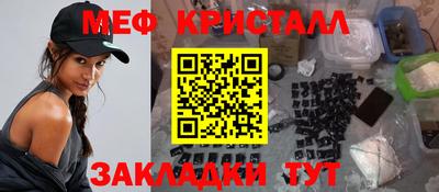 круглые Краснокаменск