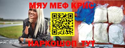 гашишное масло Краснодар