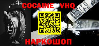 гашишное масло Краснодар
