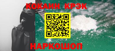 круглые Краснокаменск