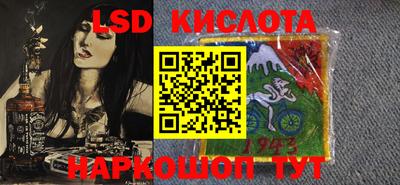гашишное масло Краснодар