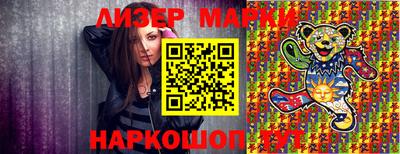 гашишное масло Краснодар