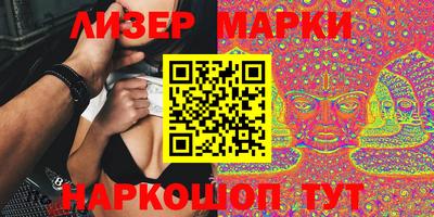 круглые Краснокаменск