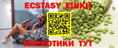 круглые Краснокаменск