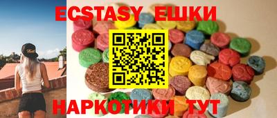 круглые Краснокаменск