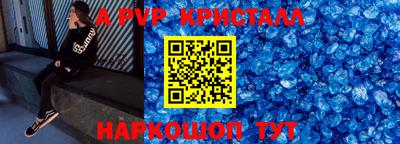гашишное масло Краснодар