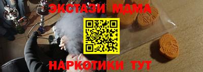 кокс Краснознаменск