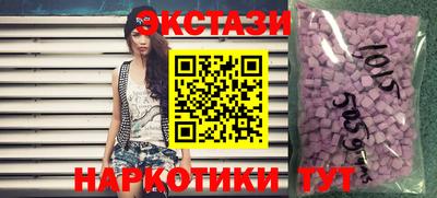 гашишное масло Краснодар