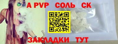 круглые Краснокаменск