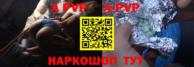 кокс Краснознаменск