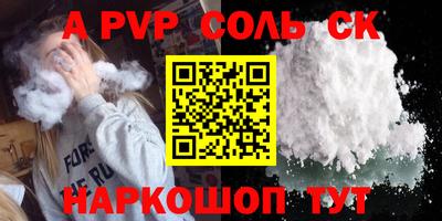 гашишное масло Краснодар