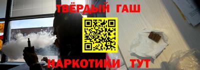 гашишное масло Краснодар