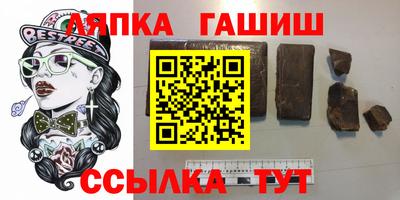 гашишное масло Краснодар