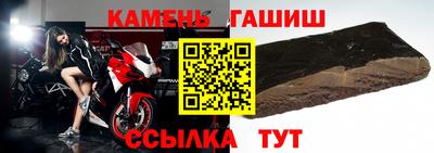 гашишное масло Краснодар