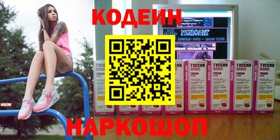 гашишное масло Краснодар