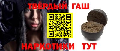 круглые Краснокаменск