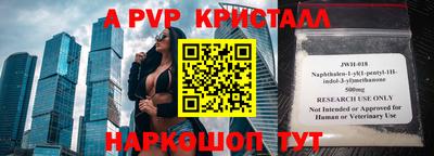 кокс Краснознаменск