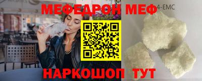 кокс Краснознаменск