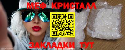 кокс Краснознаменск
