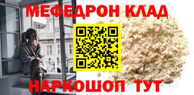 кокс Краснознаменск