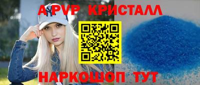 кокс Краснознаменск