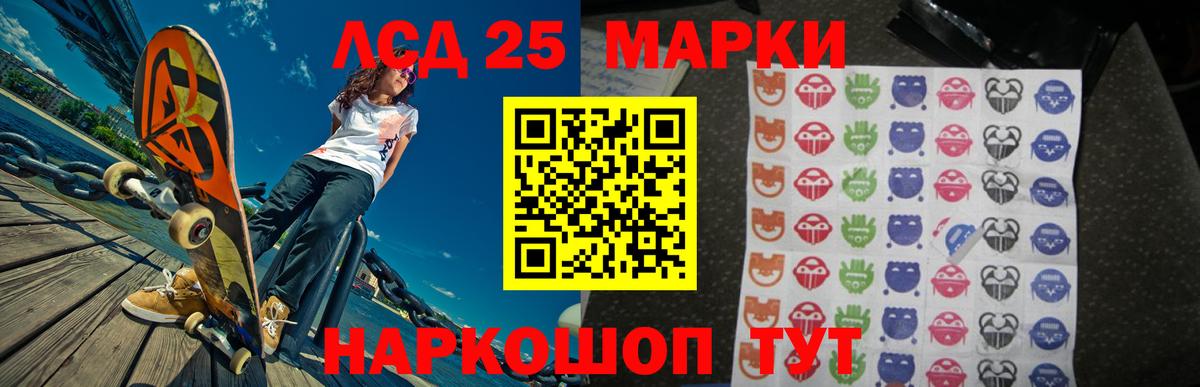 Бирск  LSD-25 экстази ecstasy  Вход с VPN  Лсд 25 экстази  Лсд 25 экстази ecstasy 