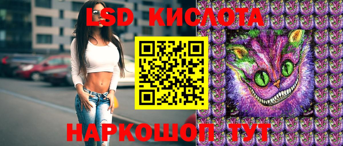 Наркотические марки 1,5мг  Наркотические марки 1,5мг  Бирск  Вход с VPN 