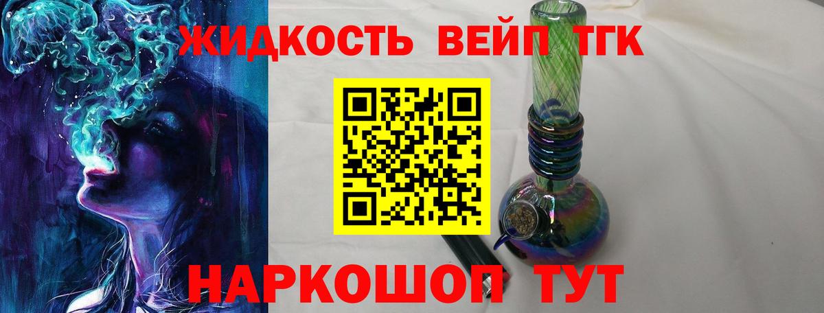 Бирск  Дистиллят ТГК THC oil  Вход с VPN 