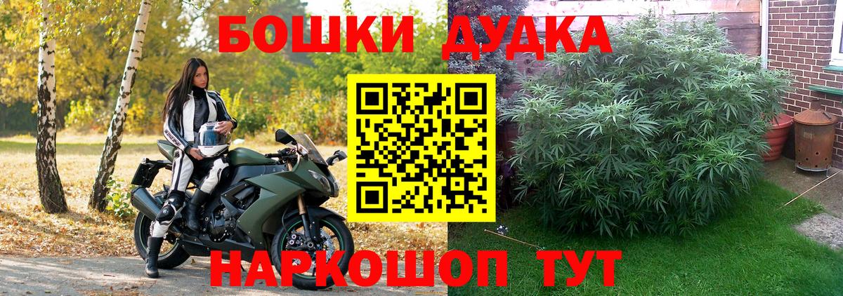 Каннабис AK-47 Бирск