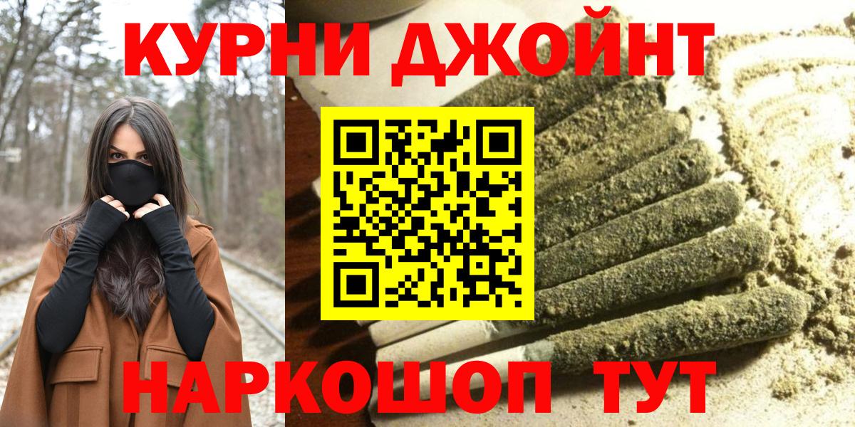 Шишки марихуана OG Kush  Шишки марихуана конопля  Вход с VPN  Бирск  Канабис Ganja 